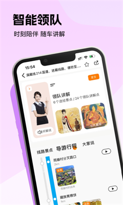 趣兜风