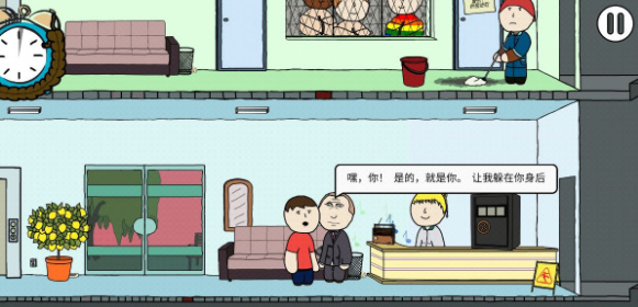 社死模拟器中文版