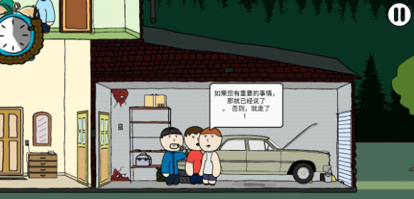 社死模拟器中文版