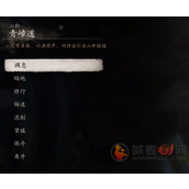 黑神话悟空锁子黄金甲怎么获得