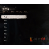 黑神话悟空点翠飞龙釺怎么获得