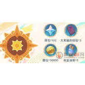 原神5.0纳塔兑换码是什么