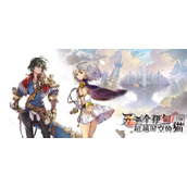 另一个伊甸祭奠之花任务怎么过