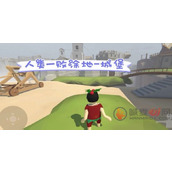 人类跌落梦境第六关城堡怎么过
