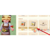 心动小镇土豆种子怎么买