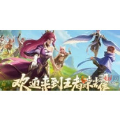 王者荣耀九周年庆是什么时候