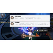 崩坏星穹铁道十万个冷知识成就怎么做
