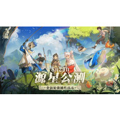 失落四境在哪里预约下载