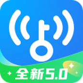 wifi万能钥匙2024