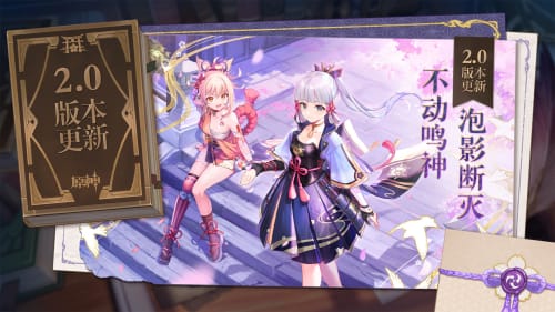 云原神app
