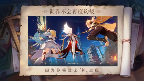 云原神app