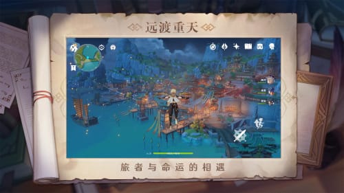 云原神app