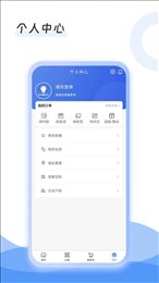 灯具搬运工服务手机app安卓版下载