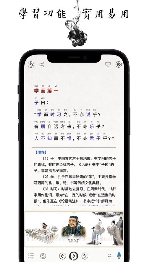 国学启蒙古诗词典