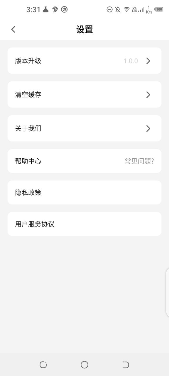 语言宝