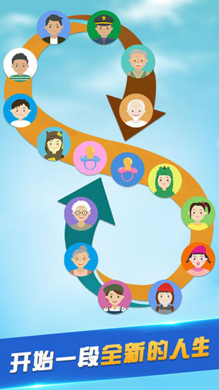 第二人生最新官方版下载