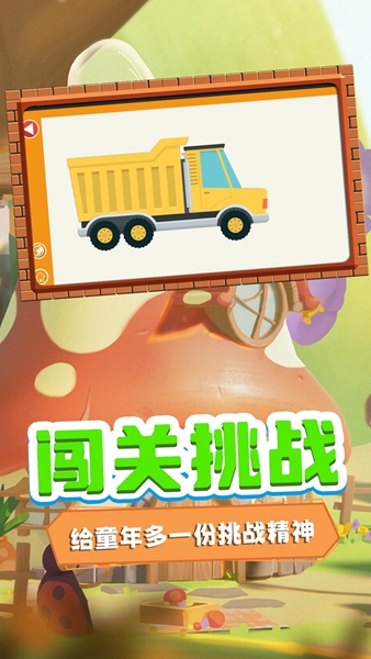 迷你学园拼图最新版2024下载地址v1.0