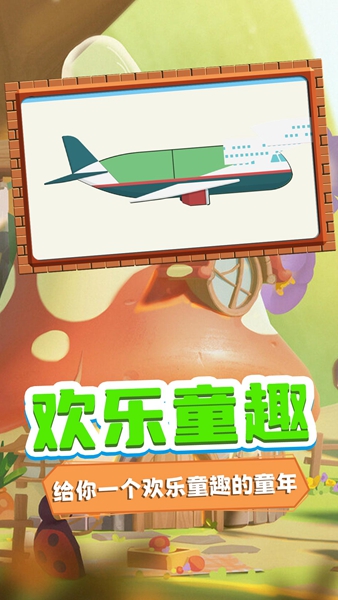 迷你学园拼图最新版2024下载地址v1.0