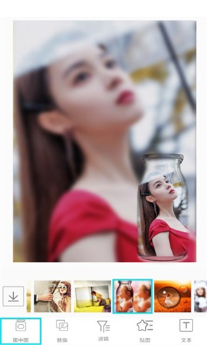 画中画相机普通下载