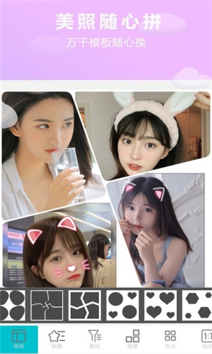 画中画相机普通下载