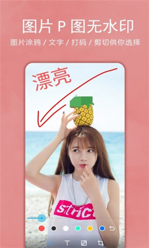 画中画相机普通下载