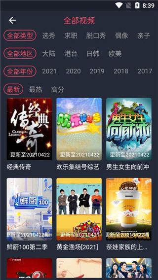 逸凡影视在线观看电视剧