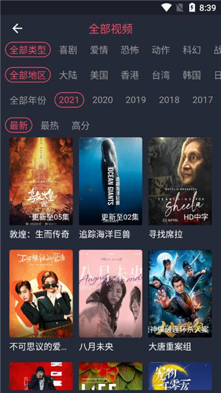 逸凡影视在线观看电视剧