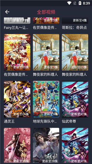 逸凡影视在线观看电视剧