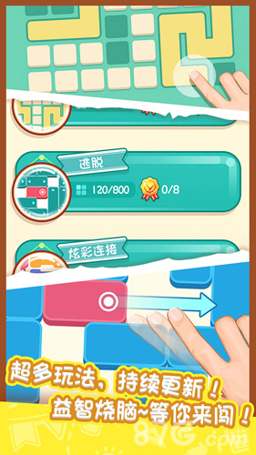 天天爱连线旧版