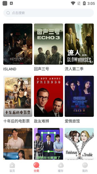 剧圈圈安卓版下载