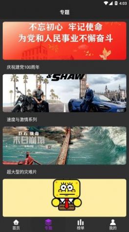 绿雾影视app下载