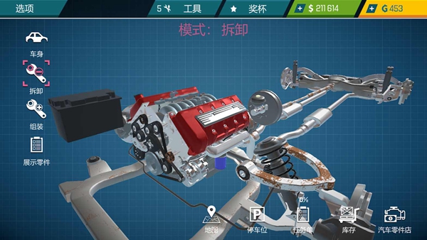 汽车修理工模拟2024
