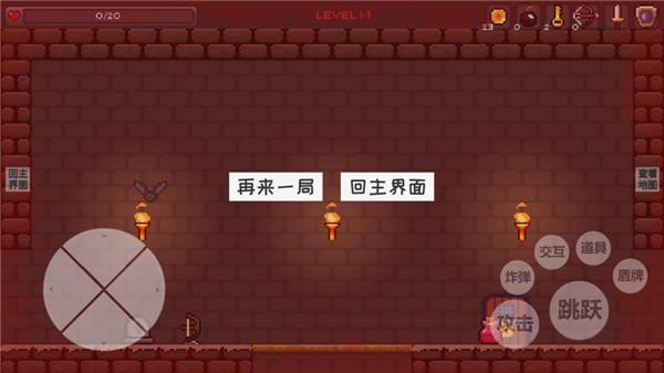 史莱姆公主下载1.0.2