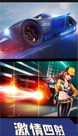 飞车我最牛游戏中文版2024下载