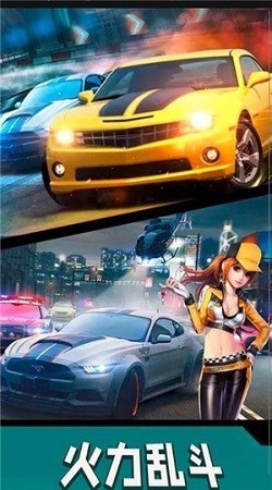 飞车我最牛游戏中文版2024下载