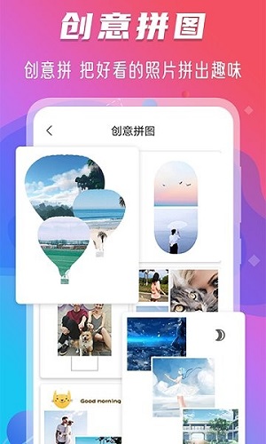 完美水印相机app手机版