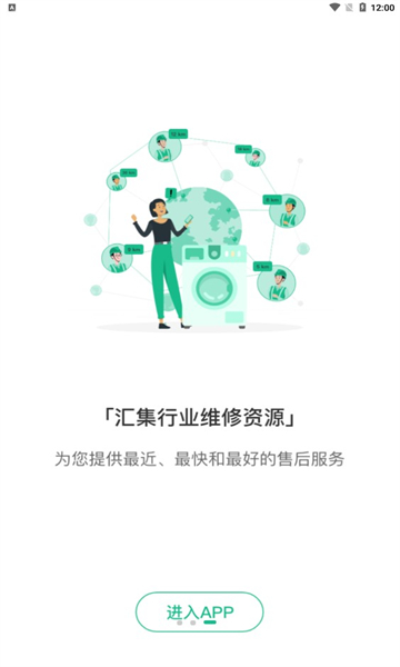 维托邦购物平台软件官方版2024下载v1.1.4