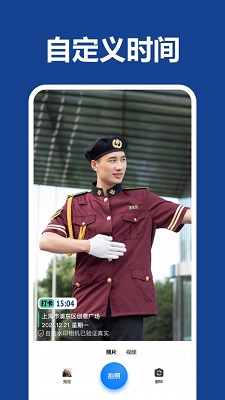 打卡团相机app免费下载v2.3.1