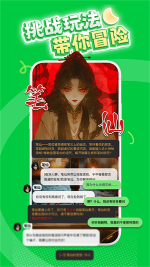 造梦次元下载官方版