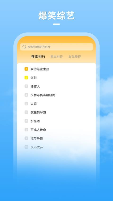 牛牛影视大全免费追剧