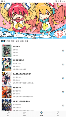 次元喵下载安装