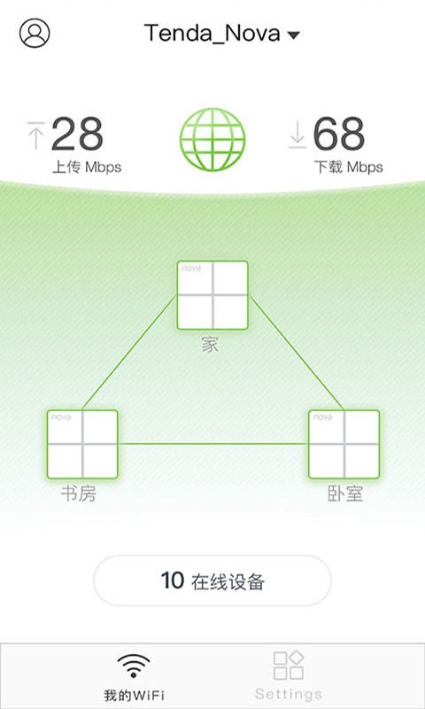 腾达路由器tenda wifi