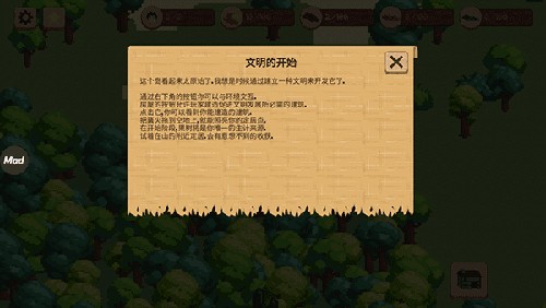 领土战争