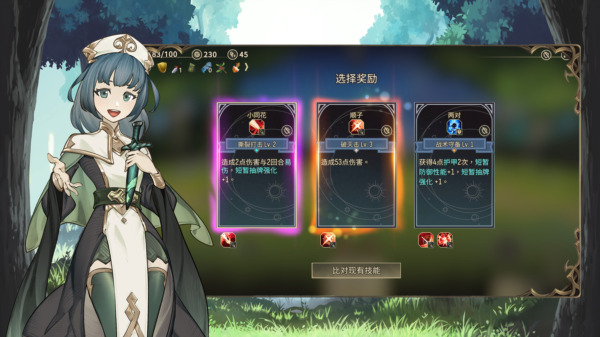 星咏之诗官网版