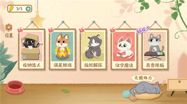 小小收纳师下载安装