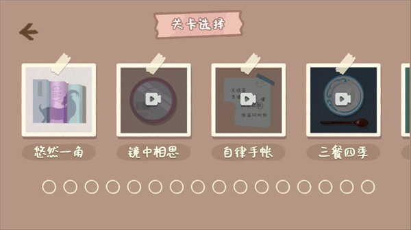 小小收纳师下载安装