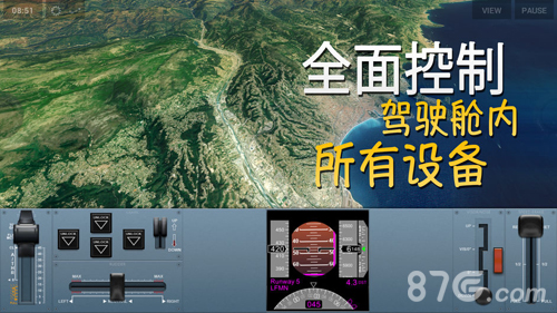 极限着陆官方版正版下载