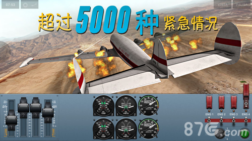 极限着陆官方版正版下载