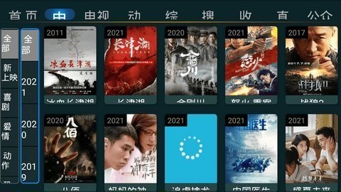 夜星播放器tv软件官方版无广告版2024下载v1.0