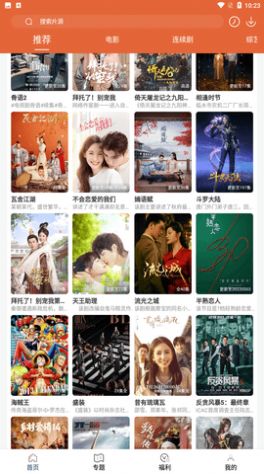 51影视app官方版下载